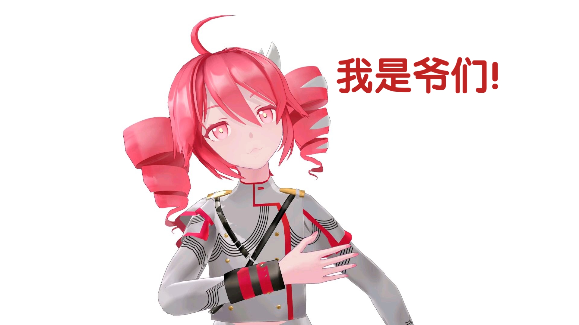 掉榜了，但我是爷们儿！
