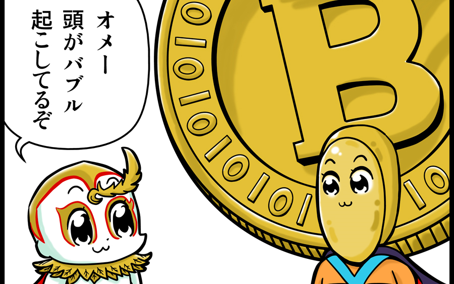 【特摄mad】正义的象征-神鹰人