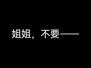 「与墨大宝贝」直播剪辑「转载抖音」哔哩哔哩bilibili