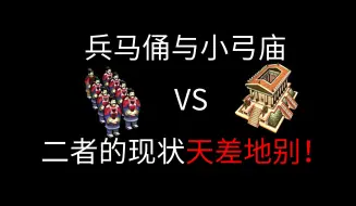 Video herunterladen: 这两个古典奇观，一个风光不再，一个人满为患！【文明6】奇观故事讲解第一回