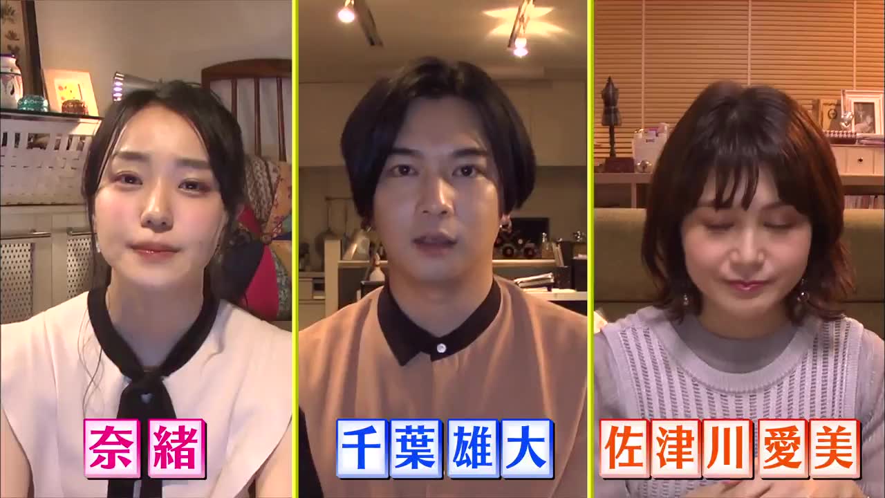 千叶雄大主演SP「双重预约」6月28日(日)~脚踏两条船的雄二(千叶雄大)和恋人彩(佐津川爱美)・玛雅(奈绪)的网上约会预约,虽然想设法蒙混...