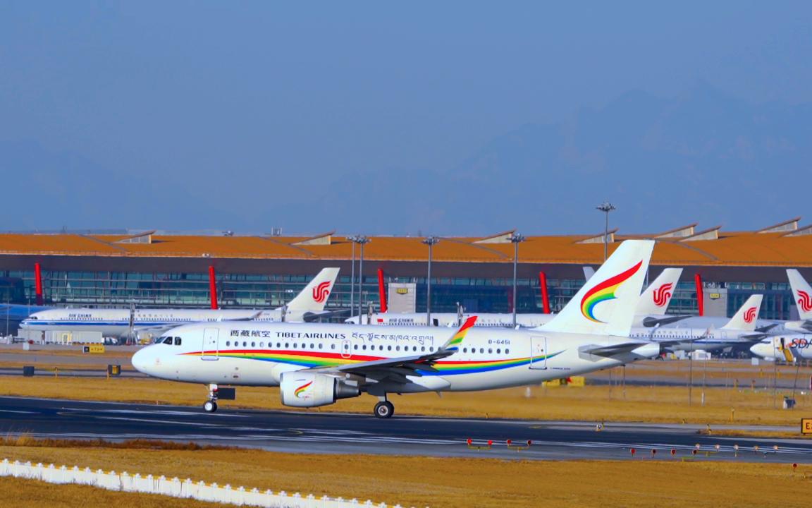 12月27日首都机场八卦台拍机