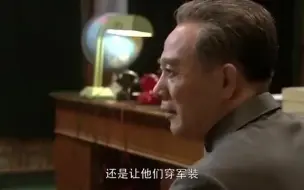 Descargar video: 聂荣臻：少将拿枪羞辱科学家，谁料换一军装，一看军衔少将完蛋了