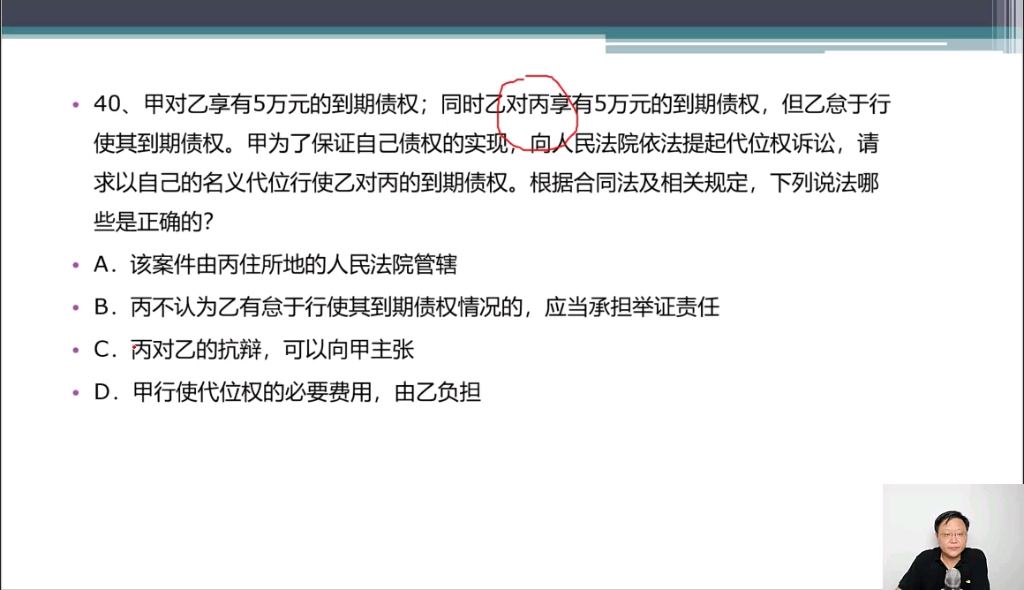 2020年财富顾问秋季实践营(一期)＂培训班复盘cnxj001哔哩哔哩bilibili