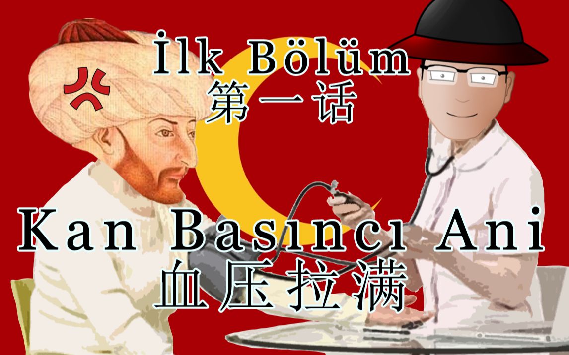 【欧陆风云4】新人的费拉土鸡 第一话:血压拉满_哔哩哔哩 (゜-゜)つロ