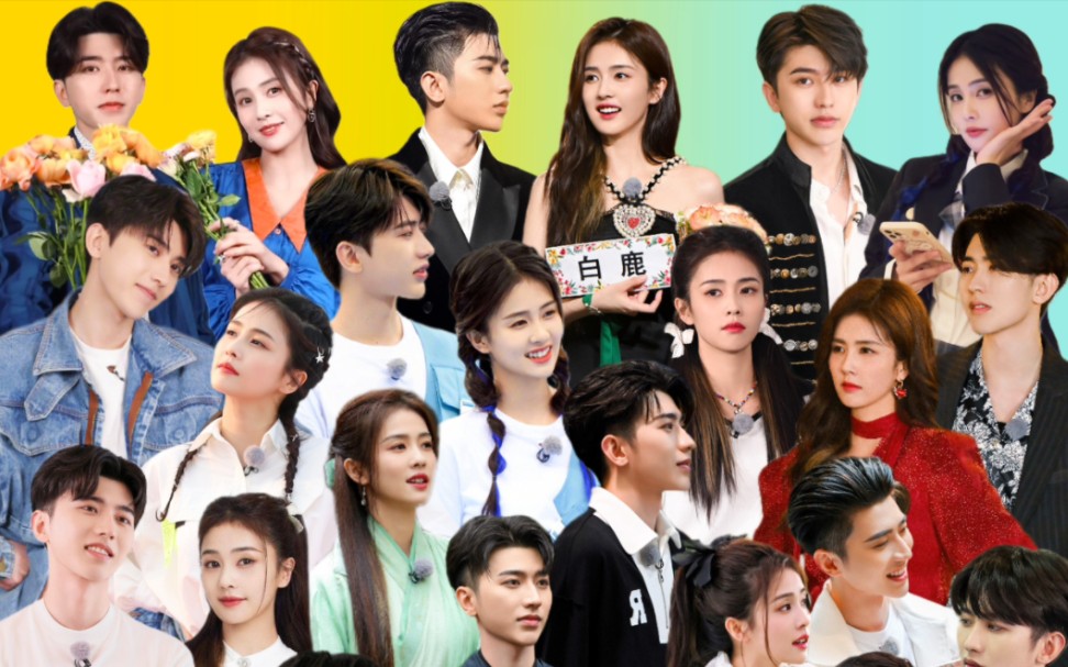 【白鹿蔡徐坤】磁场相吸,氛围感极配的帅哥美女好好磕