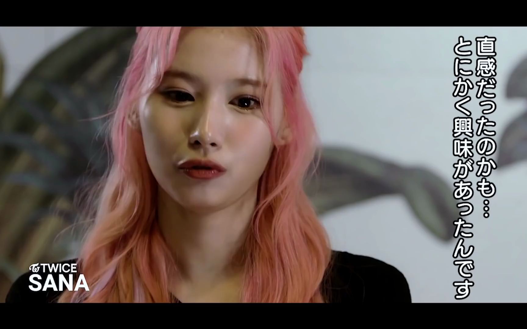 【泣ける梦】twice sana (サナ)_哔哩哔哩_bilibili