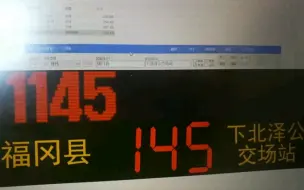 下载视频: [截团新线]114514路