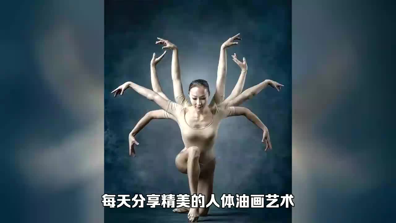 人体艺术油画,一个个丰满迷人的美女从画中走来哔哩哔哩bilibili