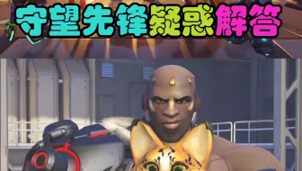 ow铁拳大招能用盾挡住吗