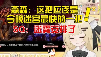 【龙之谷】SQ是不是声控游戏啊！？老打我脸