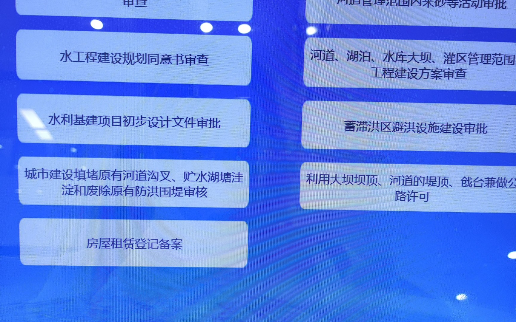 别害怕未知的事情[济南租房补贴房租租赁登记备案(线下版)流程]哔哩哔哩bilibili