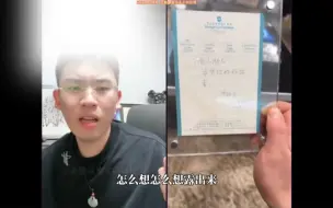 Download Video: 【听泉·鉴宝】杨振宁亲笔信惊现直播间？听泉字都没看清就被抬！