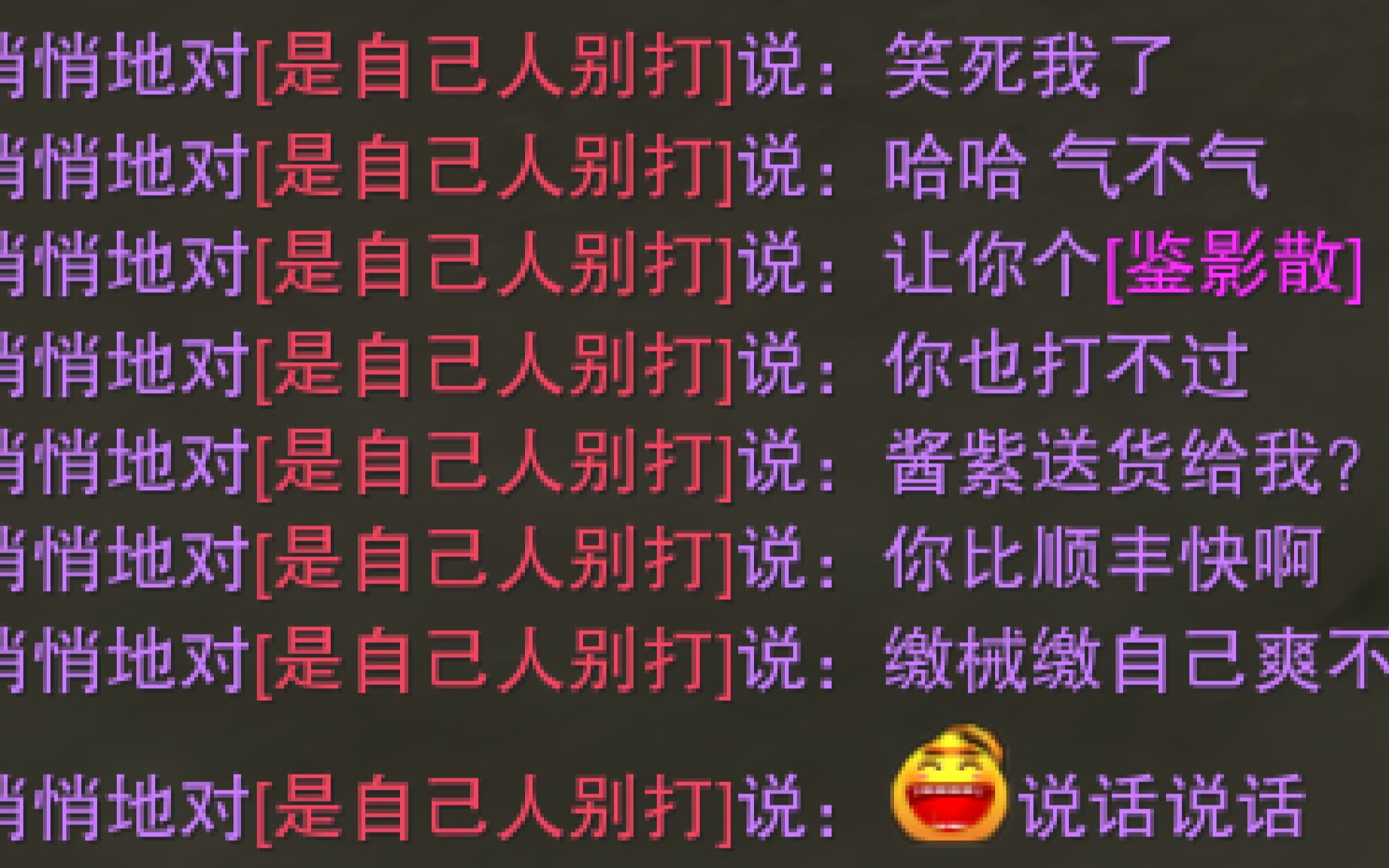 有种劫镖叫打不过 硬要劫镖,不出仇非不还手,苍云轻松反杀菜猫网络游戏热门视频