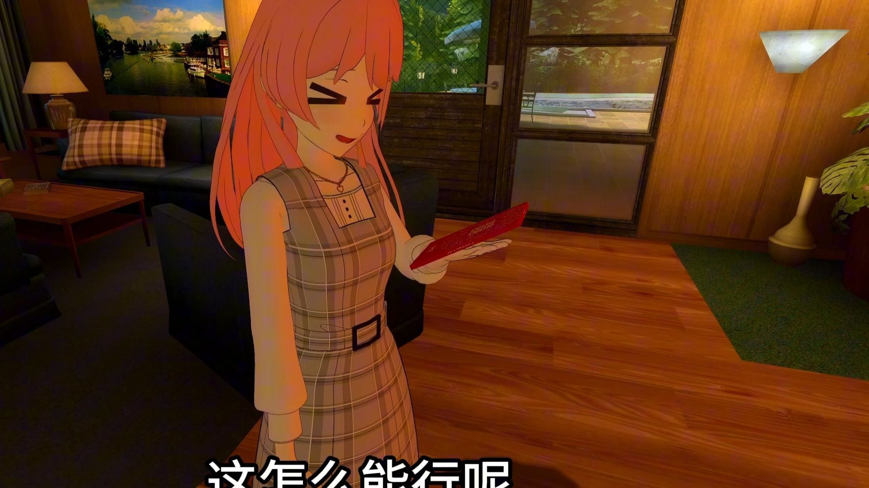 阿侬，你要老婆不要