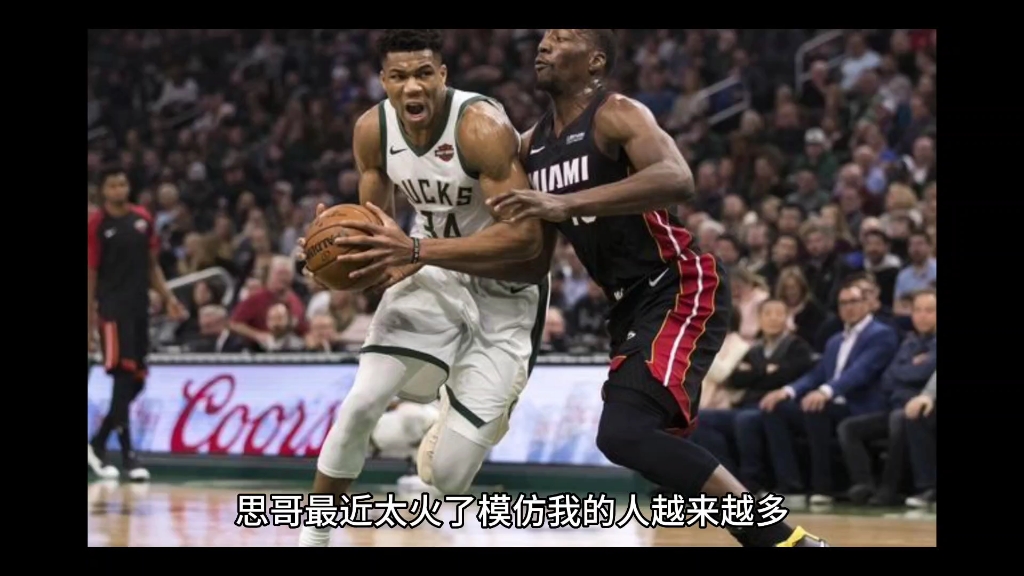 NBA:热火VS雄鹿 #NBA #迈阿密热火队 #密尔沃基雄鹿队哔哩哔哩bilibili