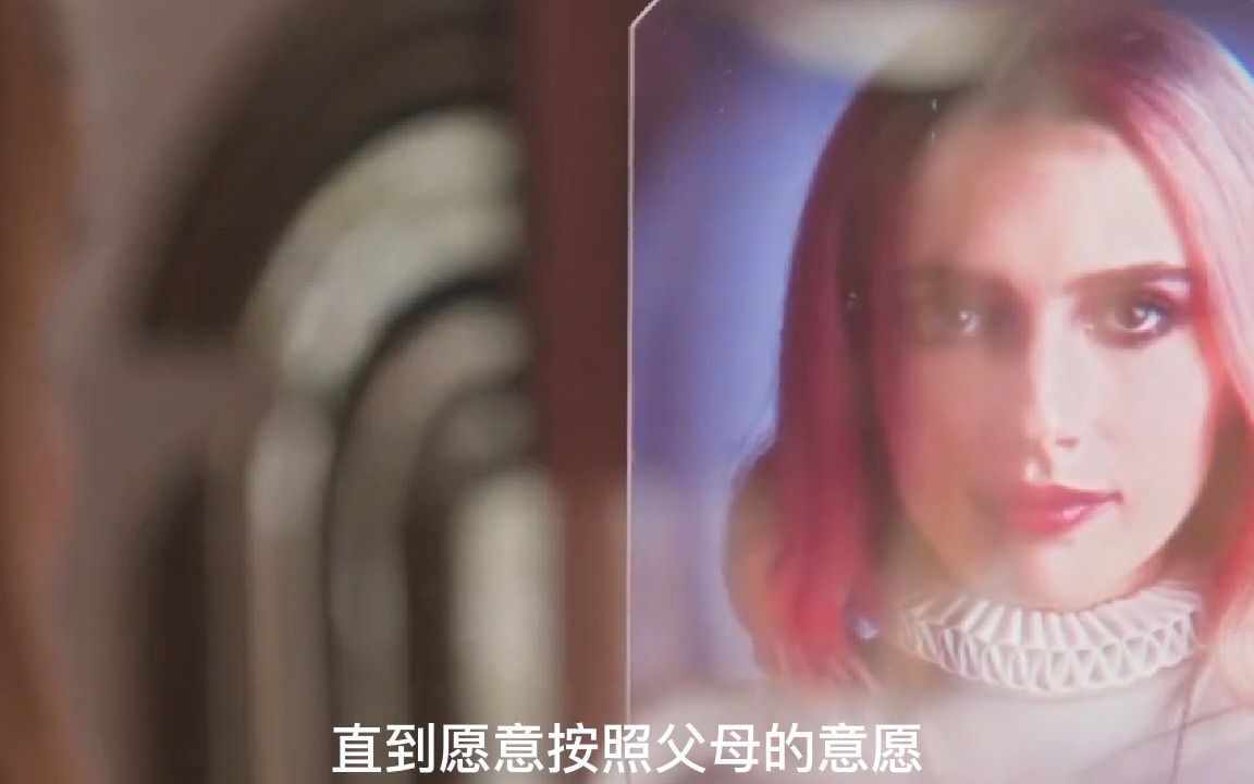 [图]不愿意嫁人的富家女，还能被送去嫁人学院，重新培训上岗，电影