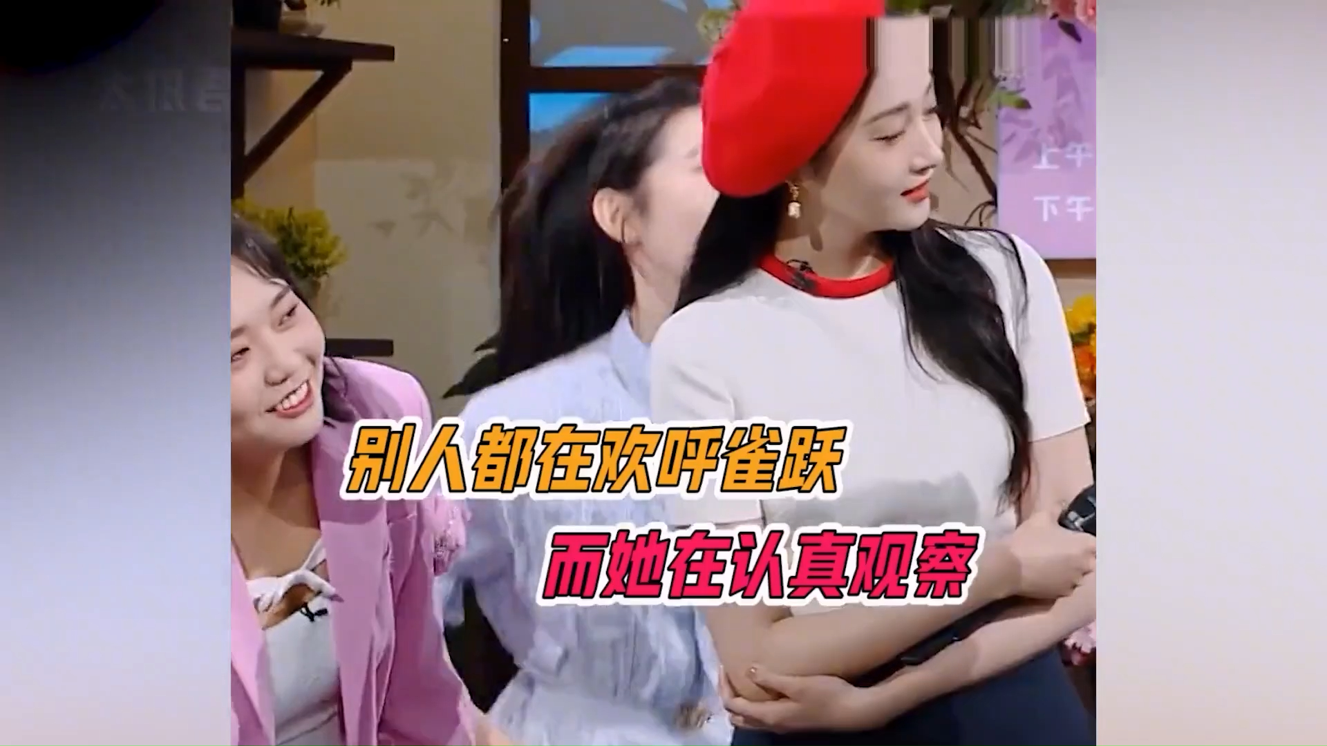 原来这些明星也这么爱吃瓜#薛之谦 #张艺兴 #关晓彤 #秦霄贤 #吃瓜