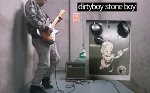 Download Video: 【脏孩就得在这种地方弹】dirtyboy - stone boy