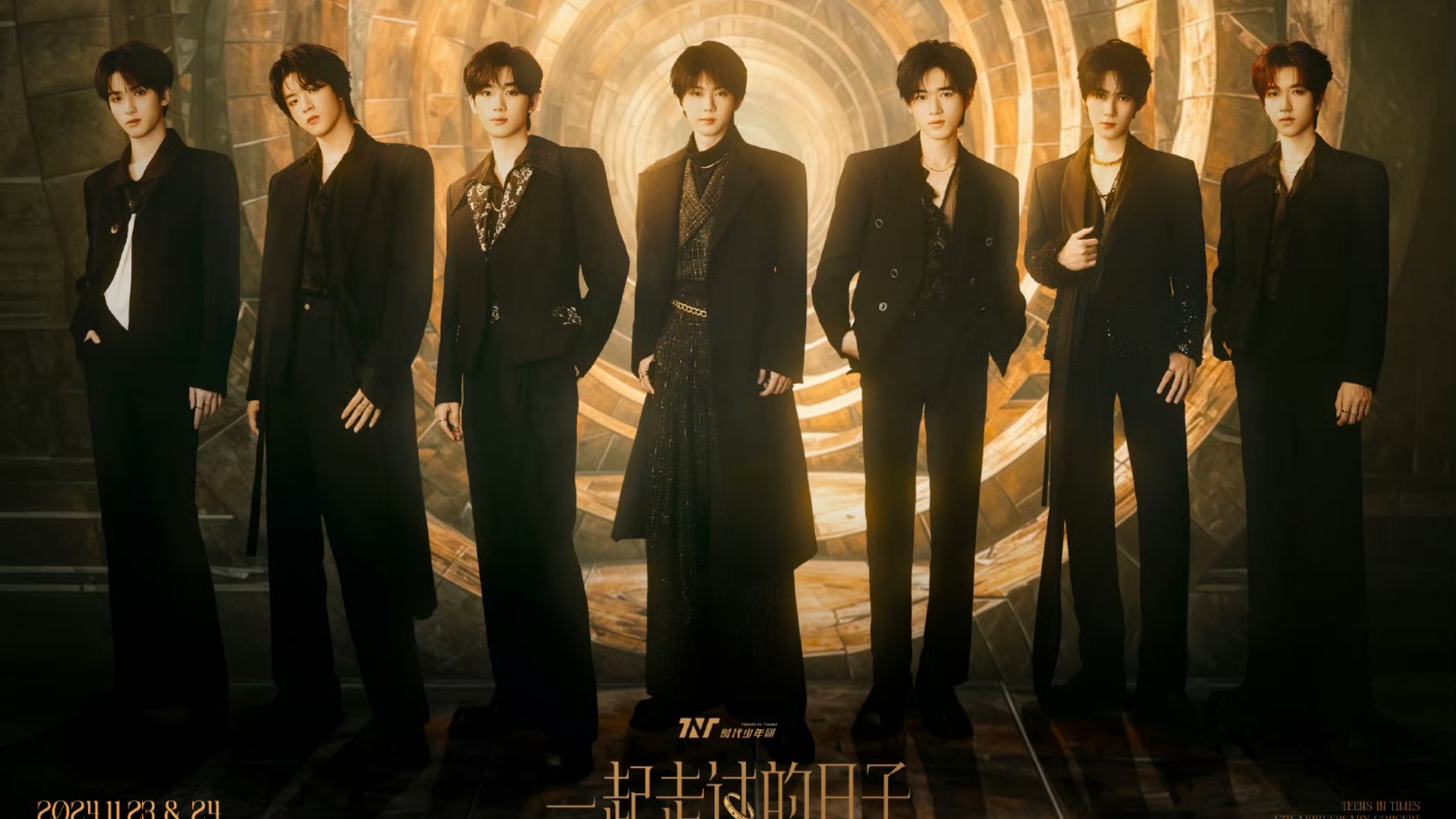 时代少年团新歌《月光狂想曲》怎么样?