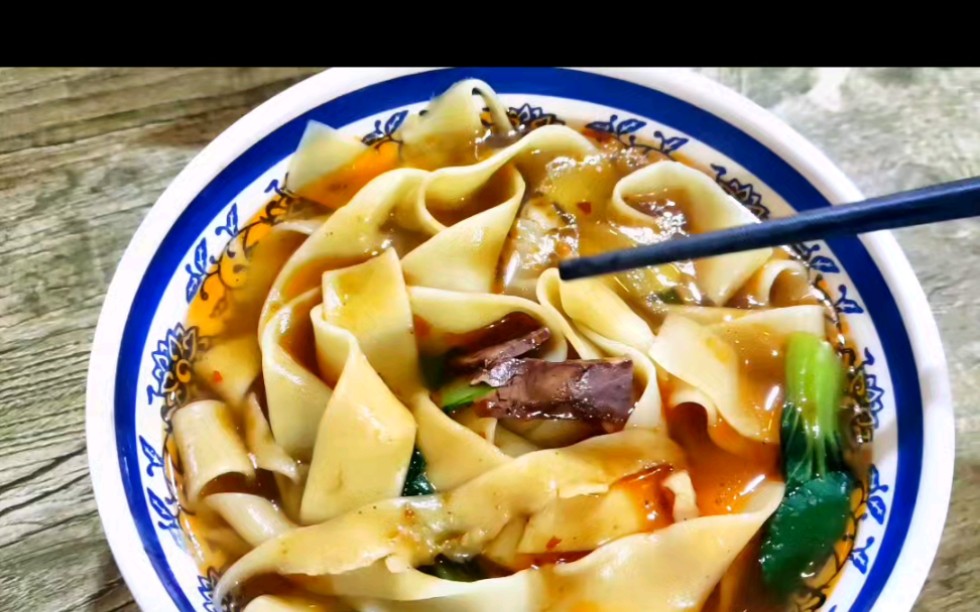 牛肉板面,安徽做法