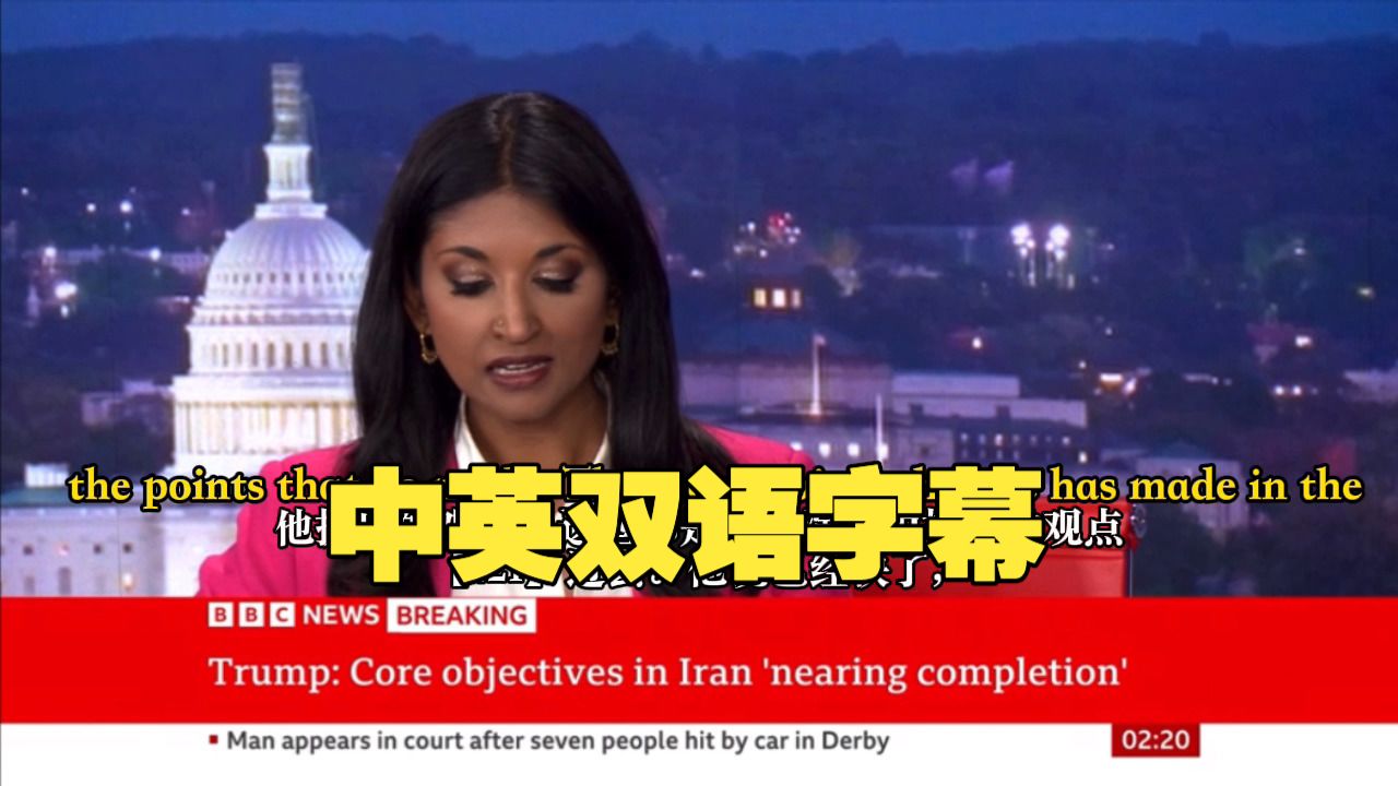 260402【BBC】World News America