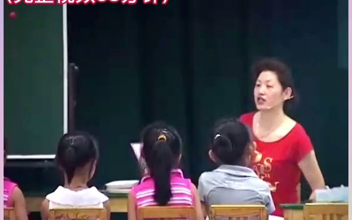 [图]幼儿园公开课 大班数学《一分钟有多长》幼教公开课 ppt课件 幼师必备