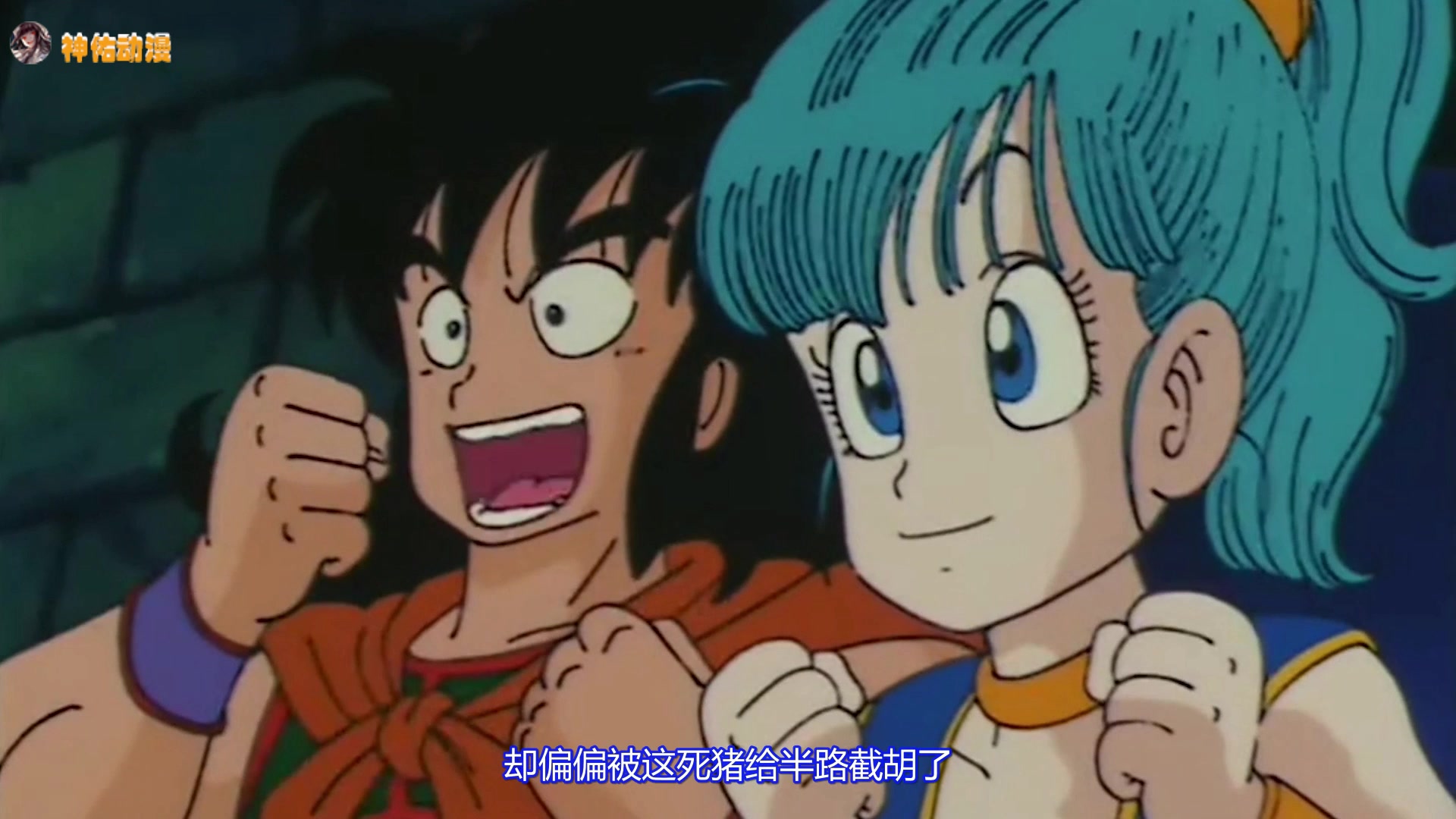 动漫:出来吧神龙实现我们的愿望吧!万能的神龙