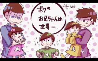 阿松减肥日记 搜索结果 哔哩哔哩 Bilibili