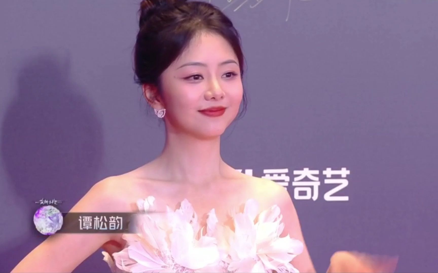 【尖叫之夜红毯】谭松韵白色羽毛长裙来了