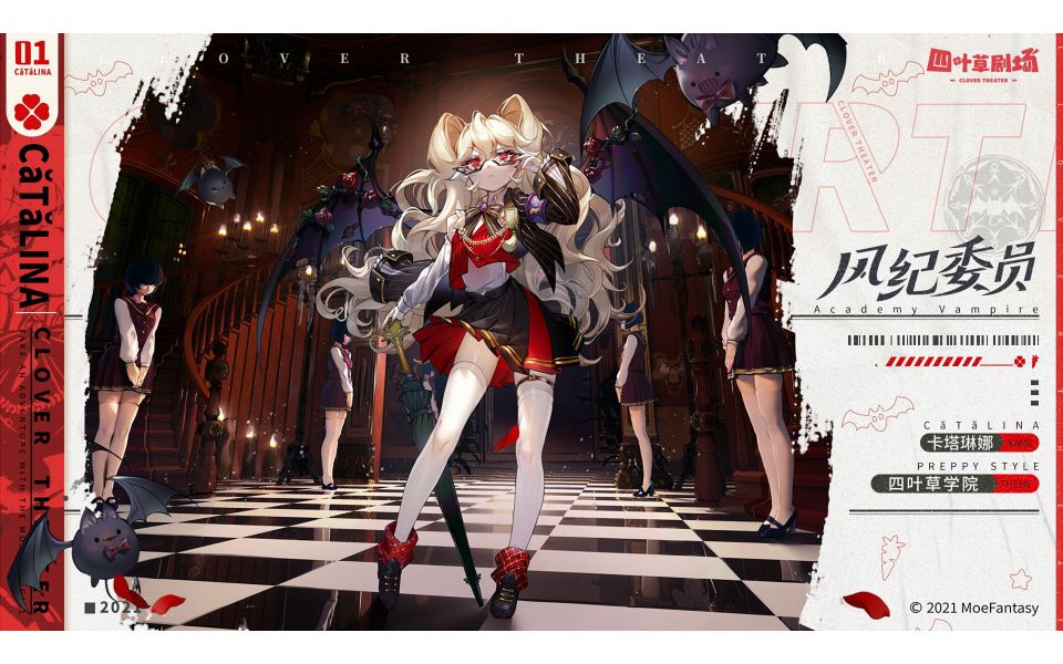 【四叶草剧场】2t核爆姐姐队,轰炸人马t速攻队