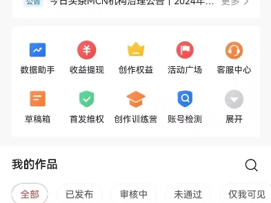 终于找了一份兼职,但是交了钱,收益还可以吧,所以免费的兼职真的能赚钱吗?哔哩哔哩bilibili