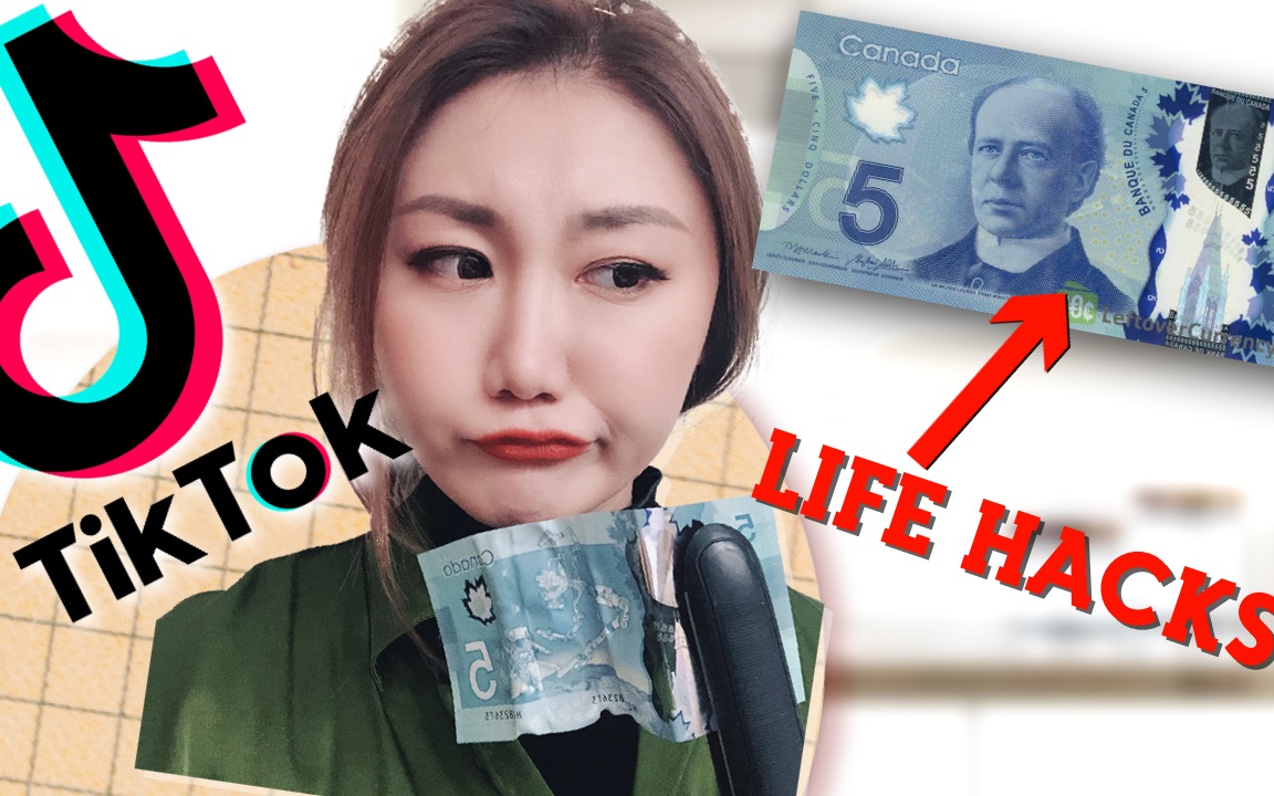 【I Tested VIRAL TikTok Life Hacks】12个大热抖音神技能到底真不真哔哩哔哩bilibili