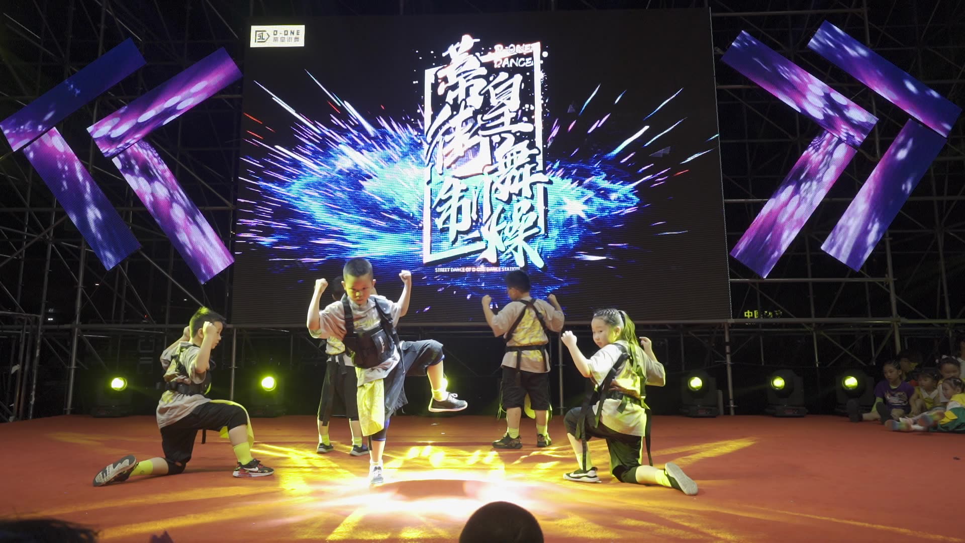 d-one蒂皇街舞制燥——和平精英