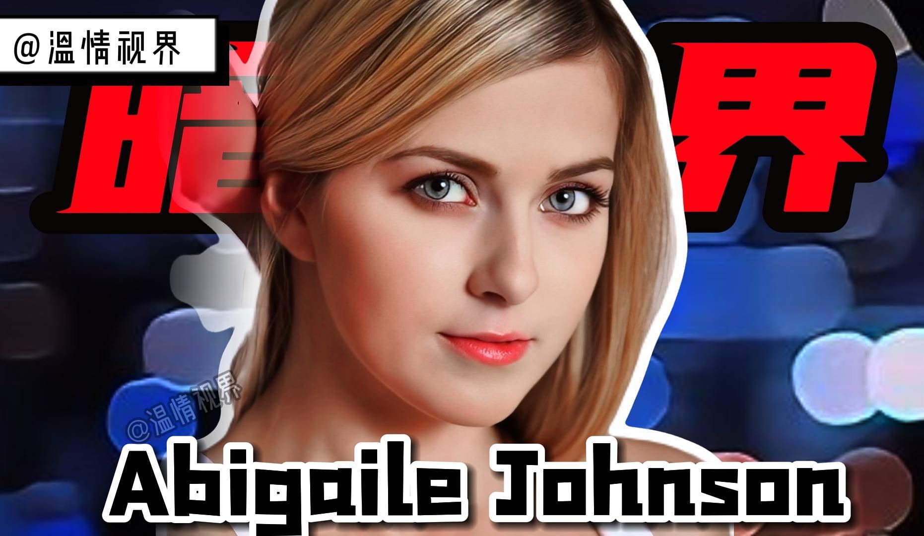 [图]Abigaile Johnson：诠释经典的捷克美少女