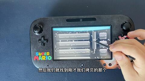 Wiiu游戏下载教程 Pc 哔哩哔哩 Wiiu游戏下载教程 Pc 哔哩哔哩
