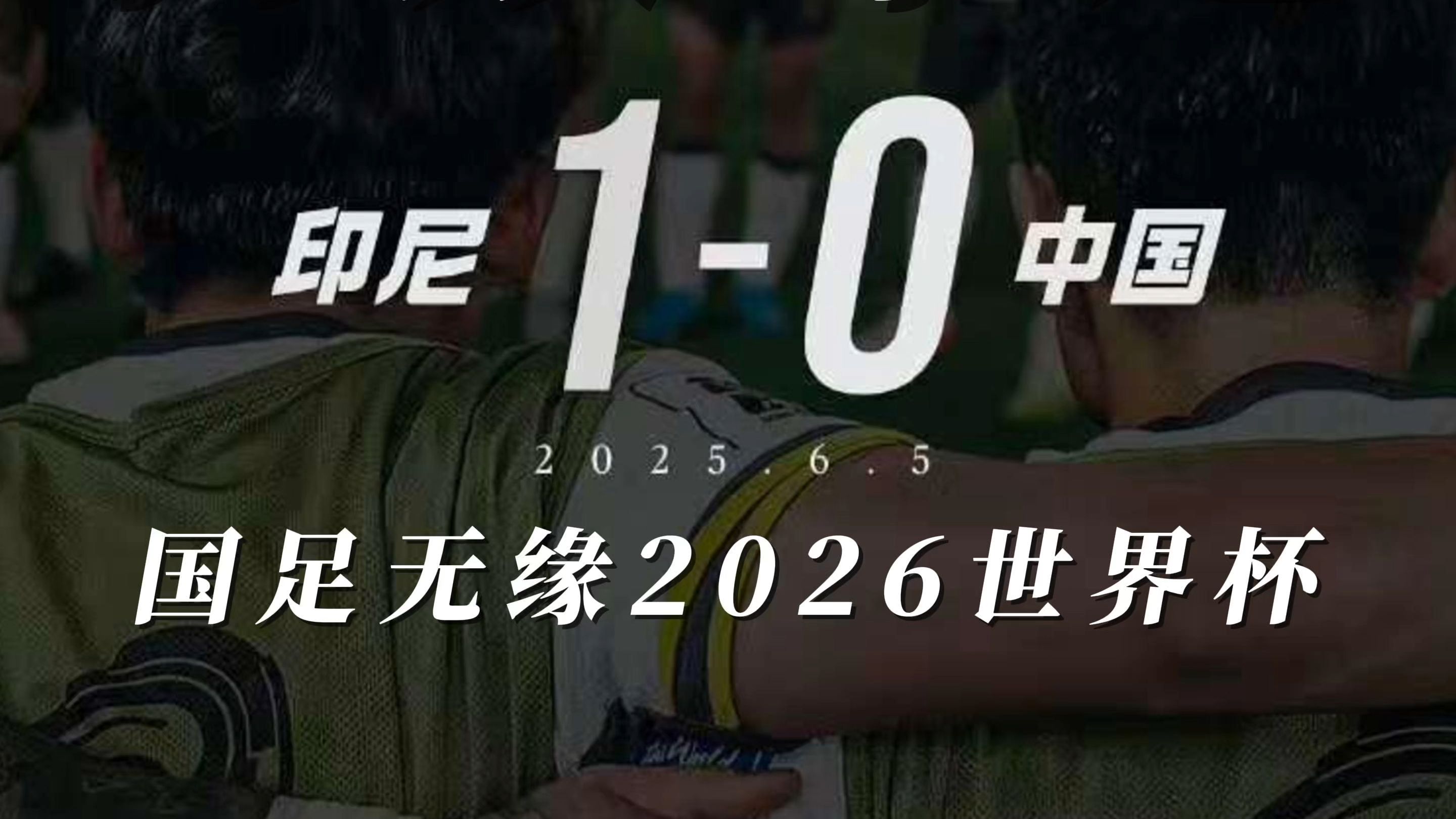 World Cup Betting Guide 2026 - Best Odds, Tips & Live Football Betting早安山东｜公安机关侦破缅北果敢魏家和刘家犯罪集团专案；官方通报“蔡国强烟花秀”事件调查核查情况；中国队包揽乒乓球亚锦赛男女团冠军