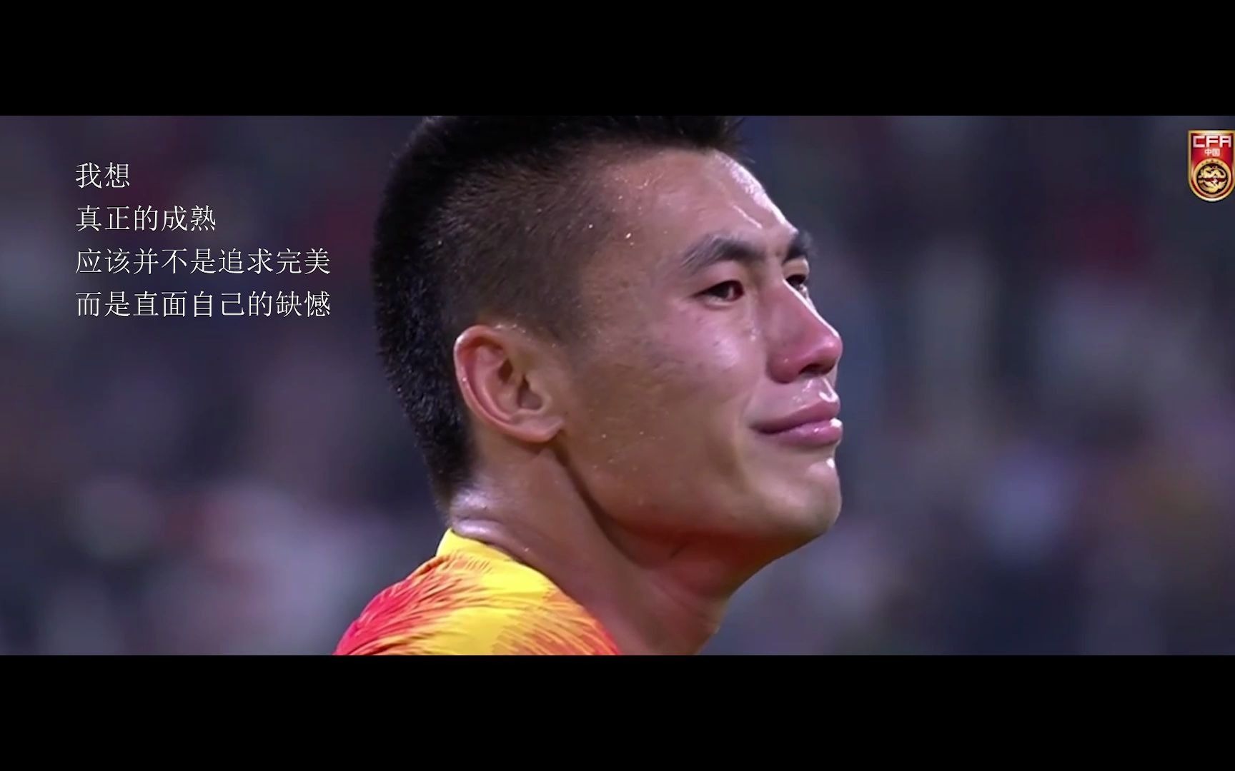 足球诗人,贺炜_哔哩哔哩 (゜-゜)つロ 干杯~-bilibili