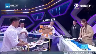 Скачать видео: 听说很好吃：张含韵变身拱火小能手，挑起郭苏大厨兄