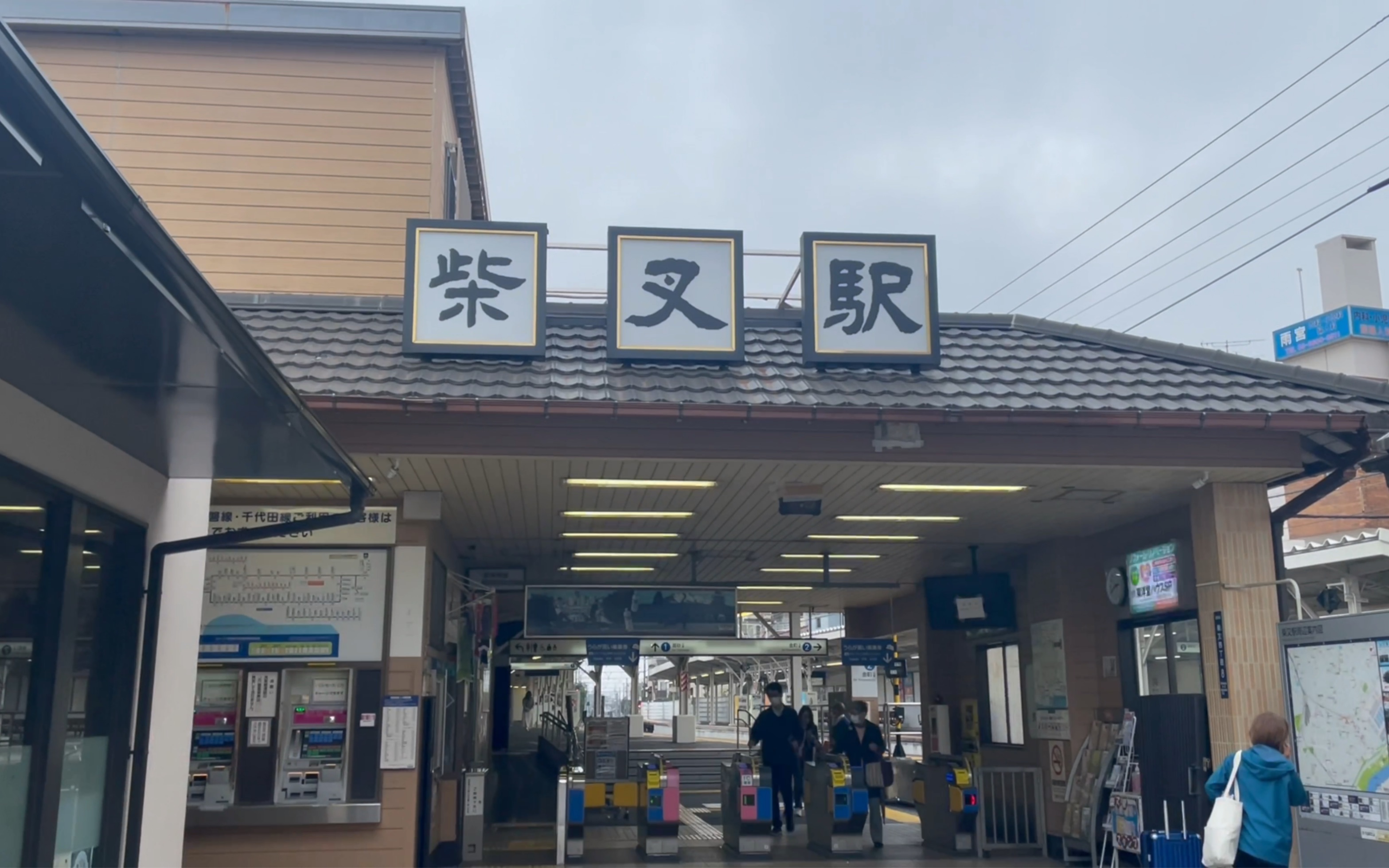 2022谷雨 东京葛饰区 柴又