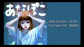 八木海莉 油管翻唱合集 50p 已更新至 雨とペトラ Beautiful Days Rain 弾き語り 哔哩哔哩 つロ干杯 Bilibili