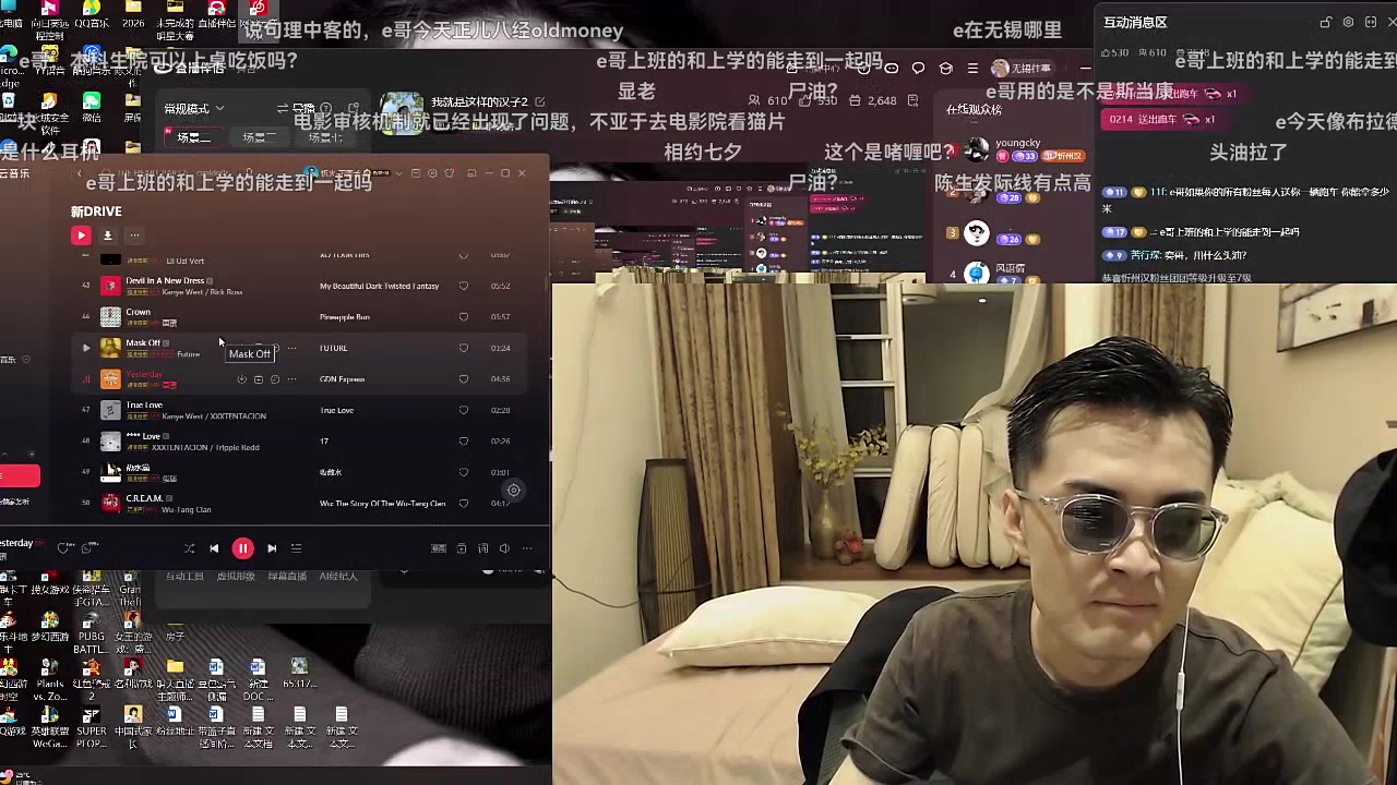 无锡往事录播：《我就是这样的汉子2》2026/08/16高清弹幕版直播回放