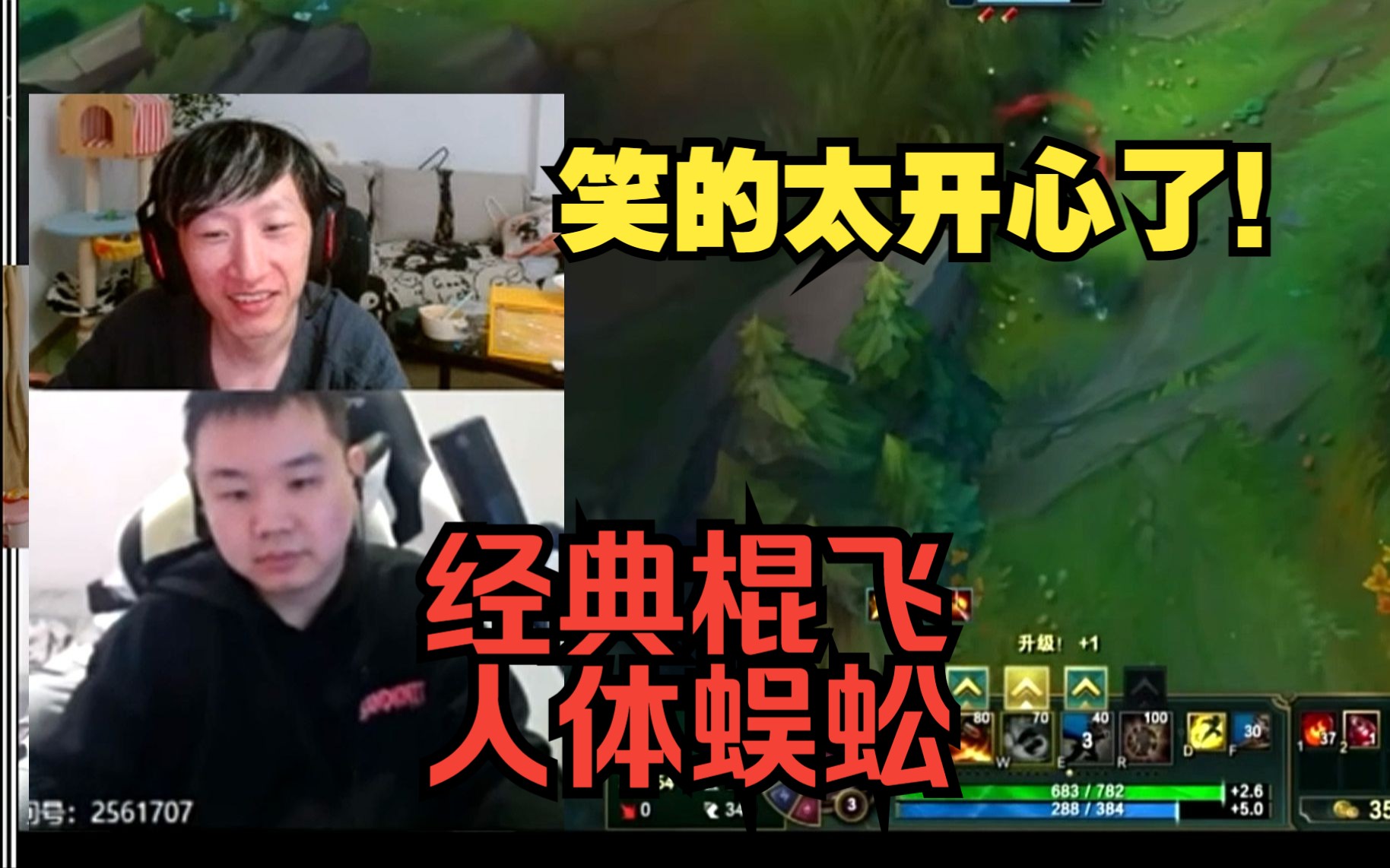 【电棍/张顺飞】电棍经典羞辱飞哥,看飞哥鏖战斗鱼火焰鼠负25,开心的