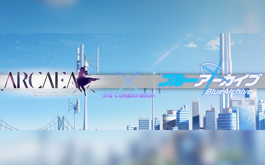 【arcaea自制】blue archive collaboration第三弹 先行预告pv_哔哩