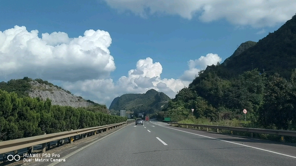 g80广昆高速南屏至八宝服务区前方展望