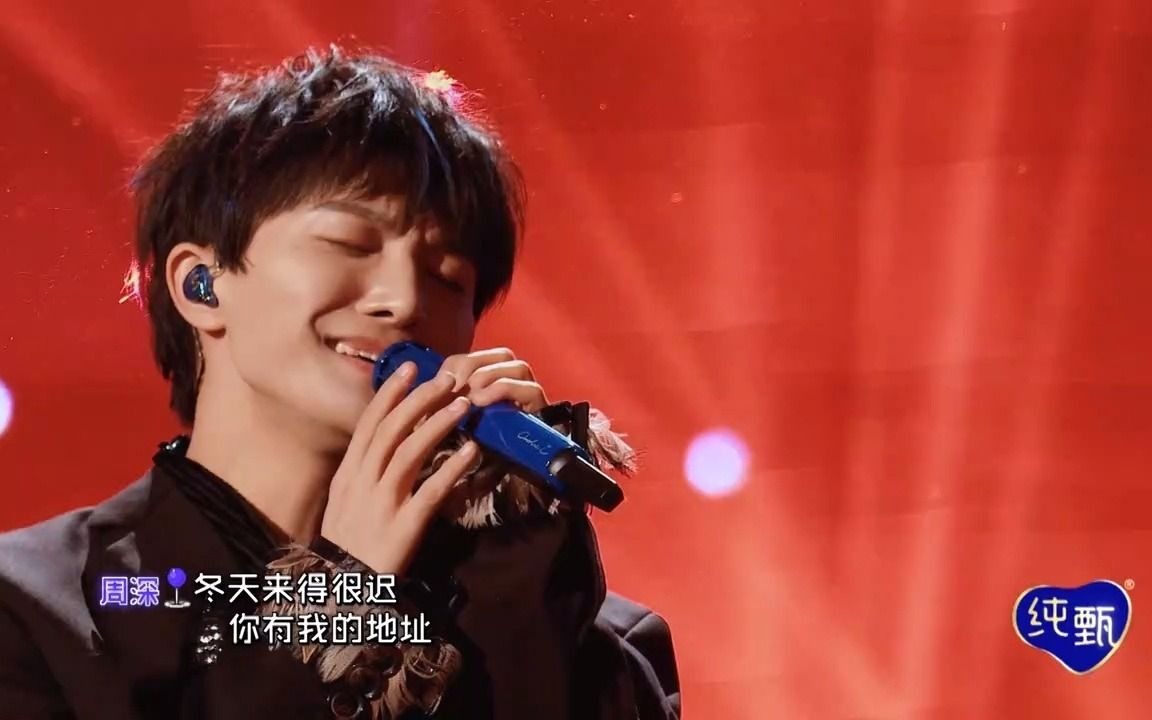 周深自己按门铃自己听创4高音无瑕