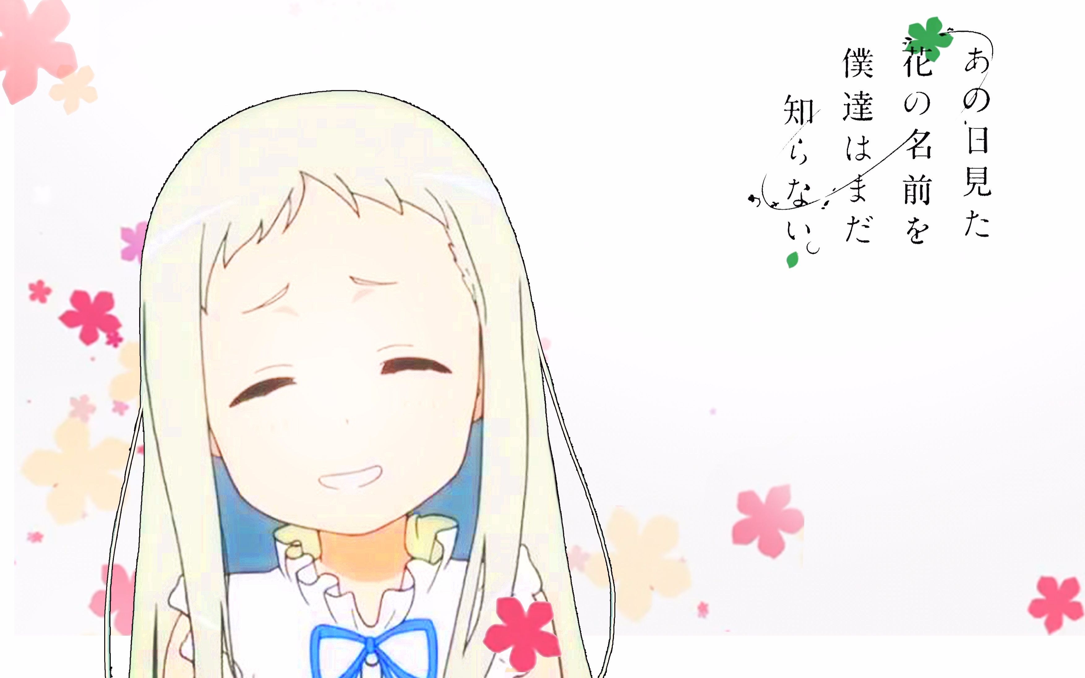 未闻花名催泪向amv夏令时记录