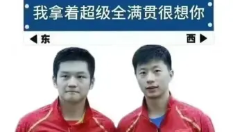 我为什么不喜欢wcq（tzm别看）
