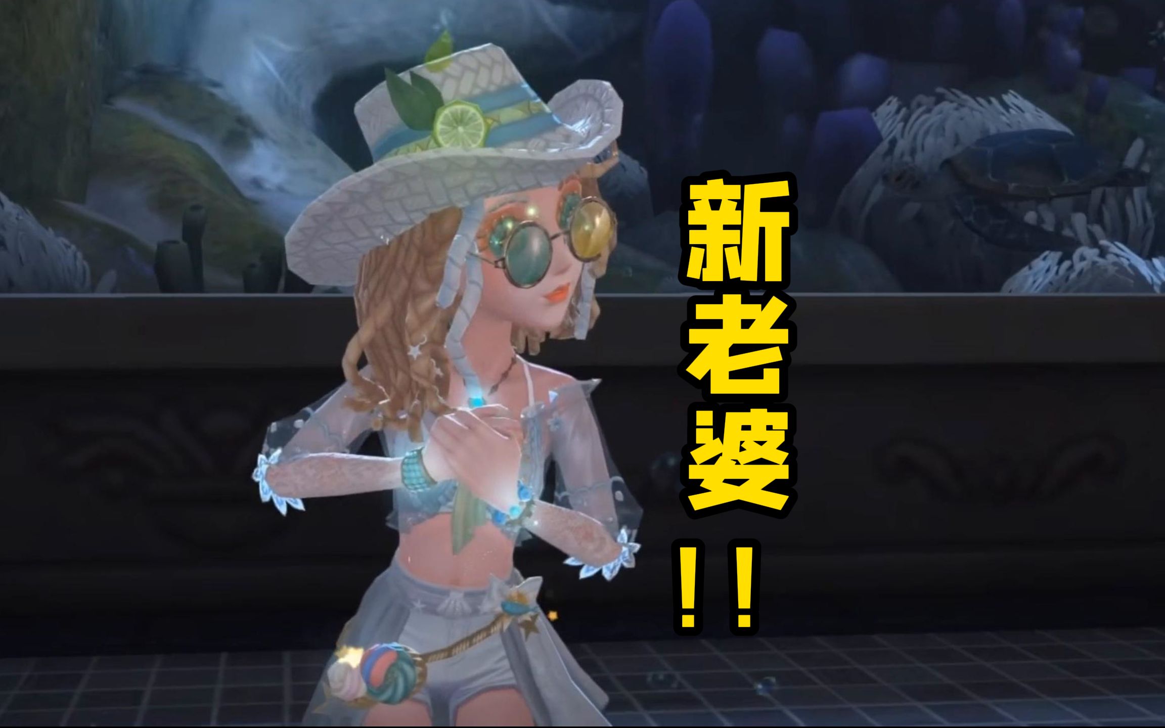 第五人格调酒师泳装质感拉满皮塔建模师真被锁起来了