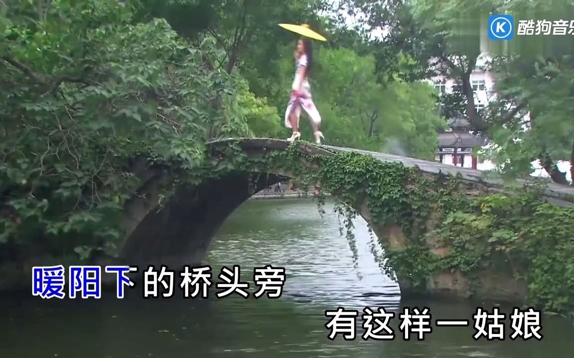 海伦  桥边姑娘 高清MV哔哩哔哩bilibili